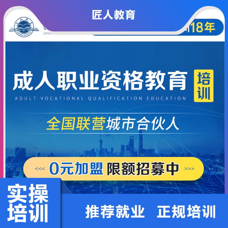 经济师一级建造师培训指导就业