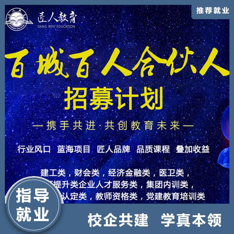 【经济师市政二级建造师就业前景好】