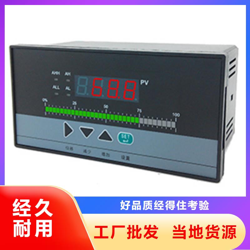 HR-LCD-XD806-02-11-HL 诚信立足