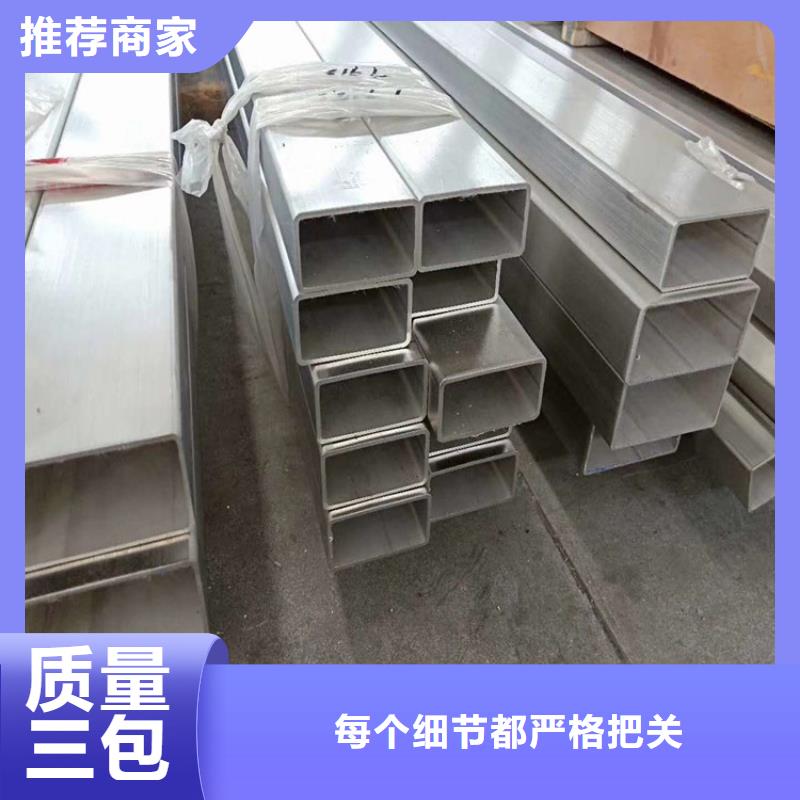 方管-德标钢板专业生产N年