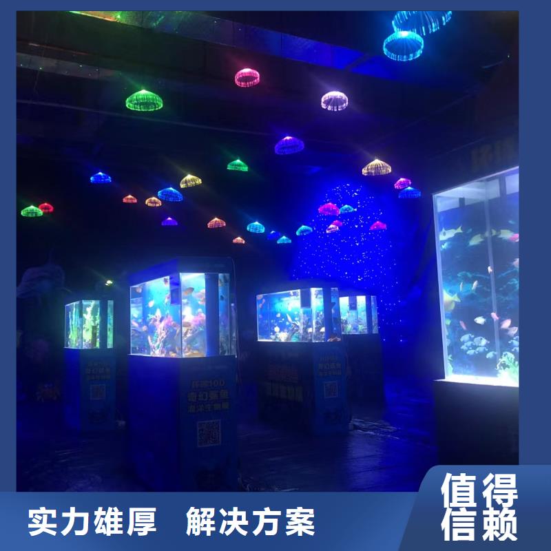 【海洋主题动物表演海洋展租赁技术可靠】