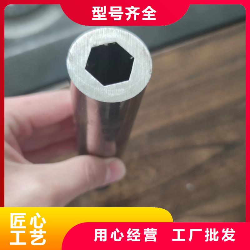 异型管-【凹型无缝管】量大更优惠