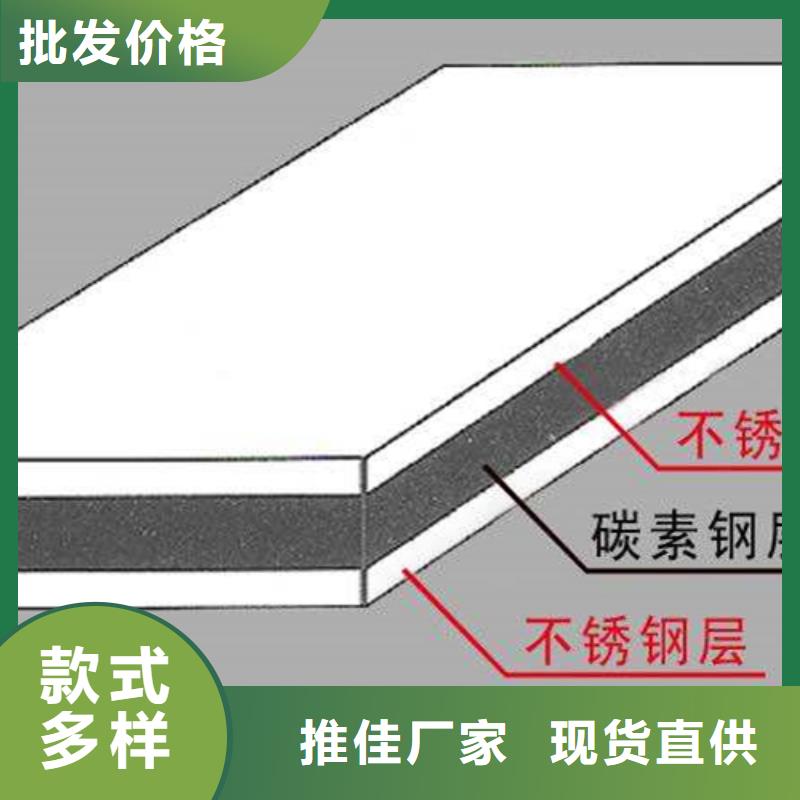 不锈钢复合板无缝管15crmog工厂采购