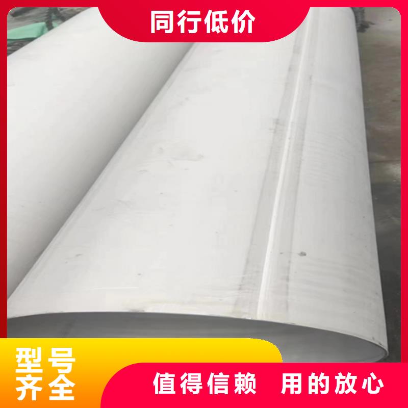 【不锈钢焊管】-除渣机配件厂家直销规格多样