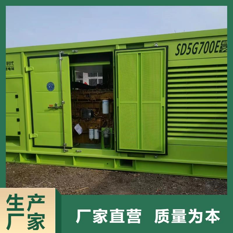 1000KW发电机出租费用低送货上门