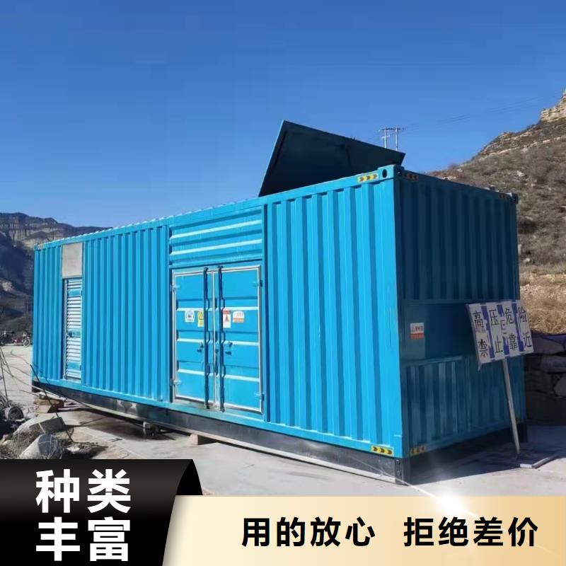 600KW发电机出租绿色应急电源