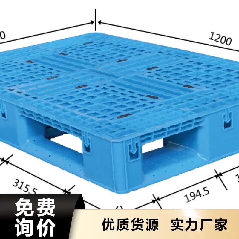 【塑料托盘市场行情】