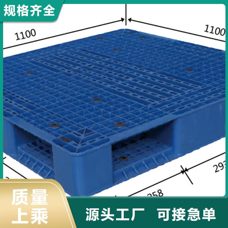 【塑料托盘市场行情】