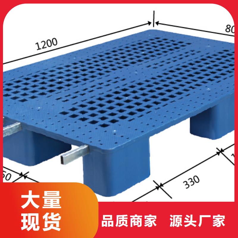 塑料托盘【木托盘】研发生产销售