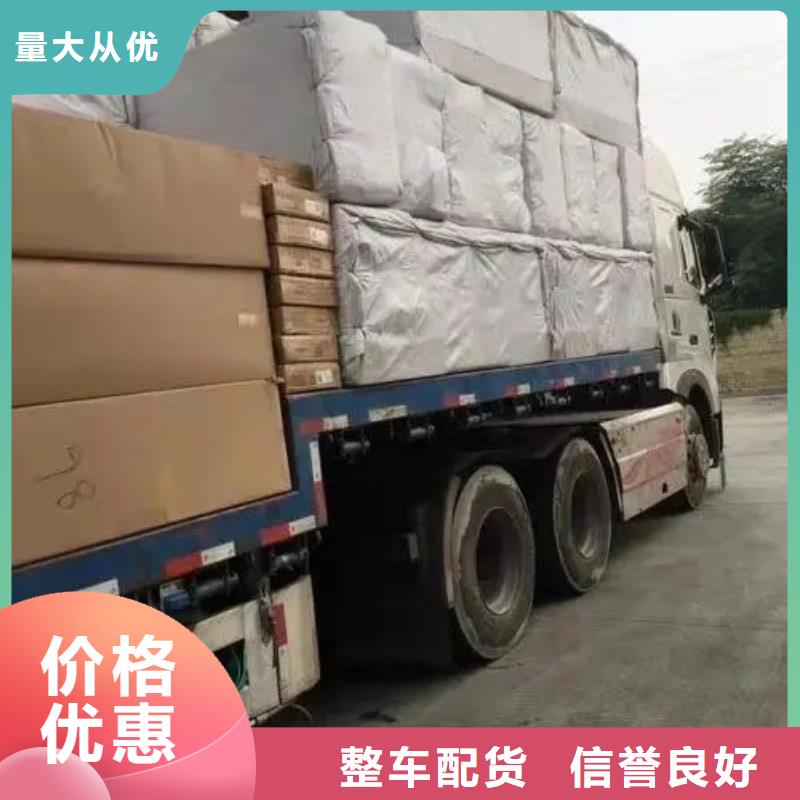 柳州专线物流乐从到柳州货运物流专线公司回程车返程车覆盖全市