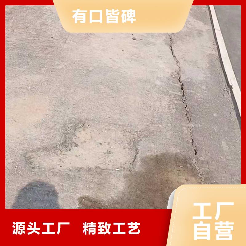 【公路下沉注浆】地面下沉注浆经验丰富质量放心