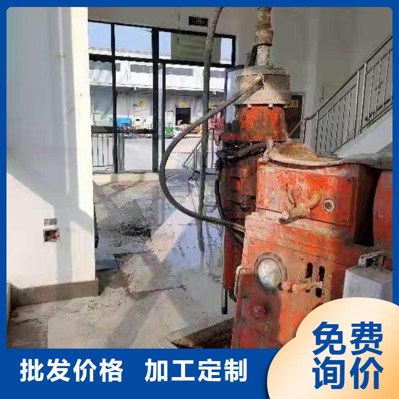 公路下沉注浆批发货源