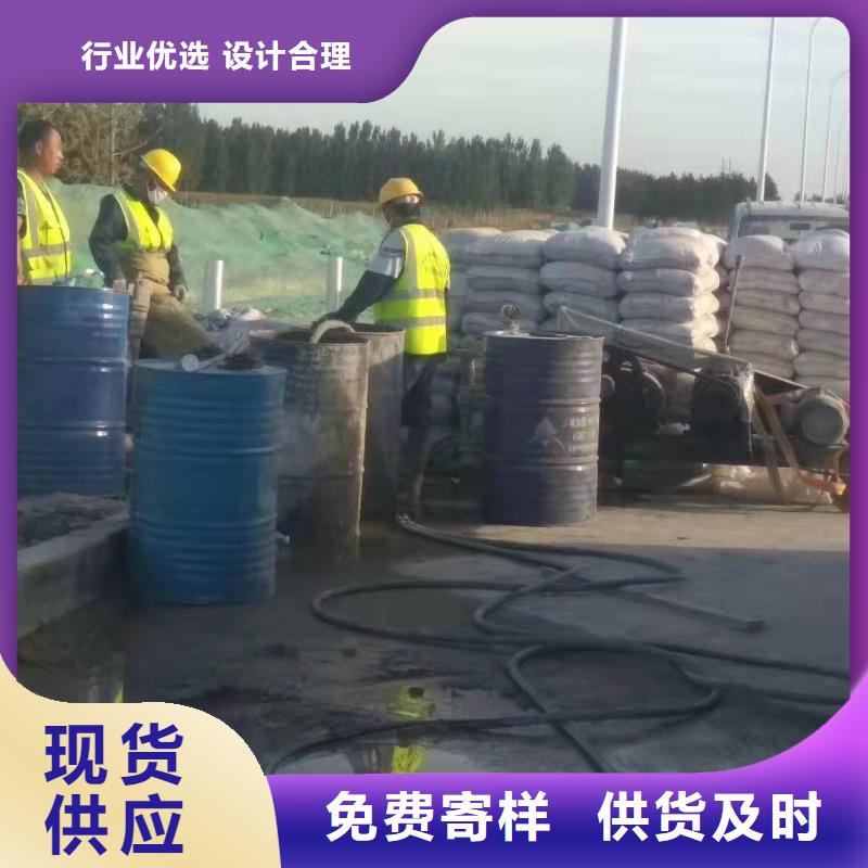 公路下沉注浆【地面下沉注浆】生产经验丰富