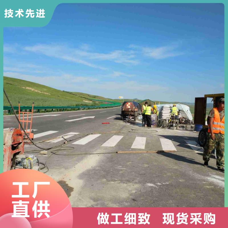 公路下沉注浆注浆就近发货