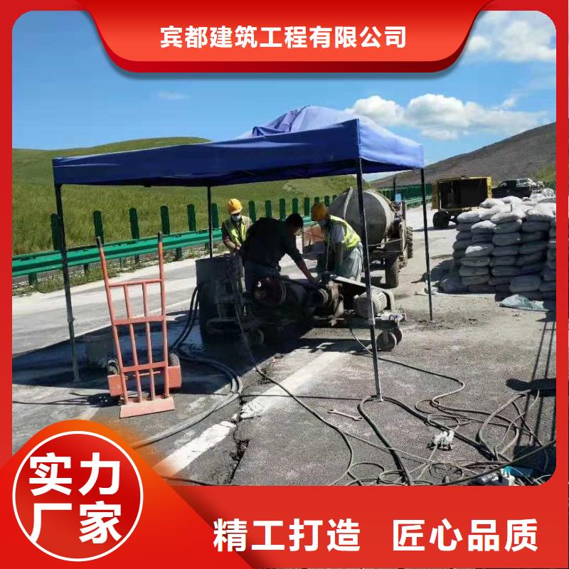 公路下沉注浆【铁路下沉注浆】厂家大量现货