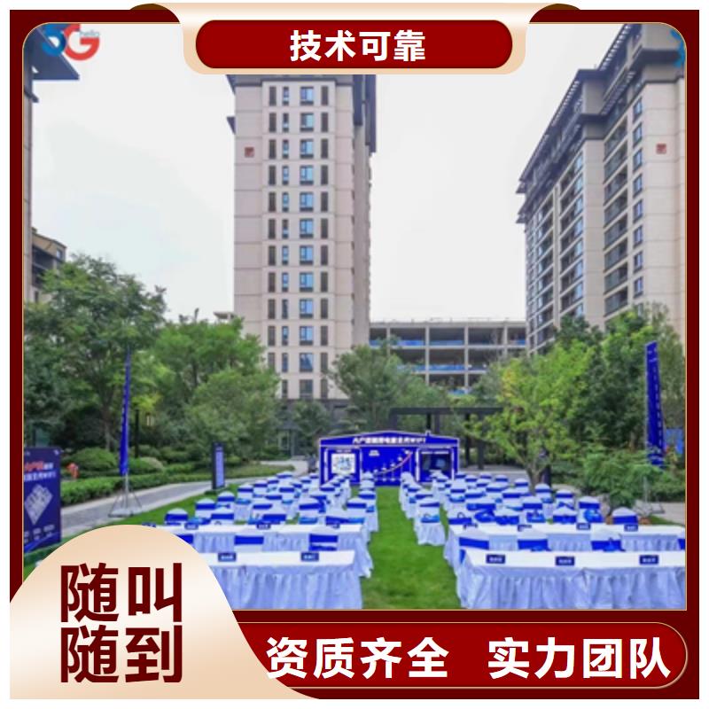 【会议活动-场地搭建高性价比】