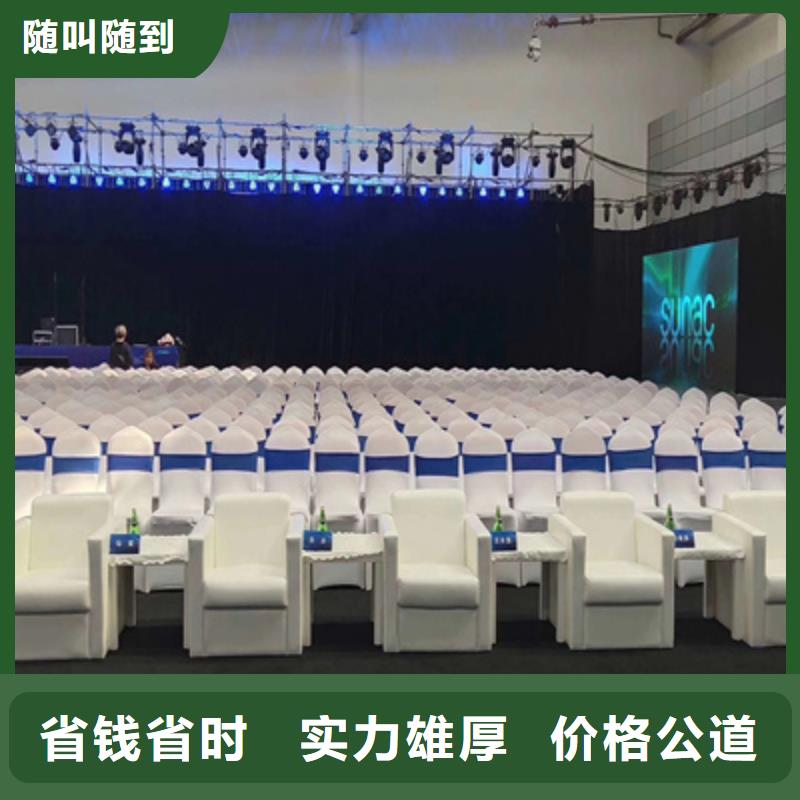 活动执行会议演出公司精英团队