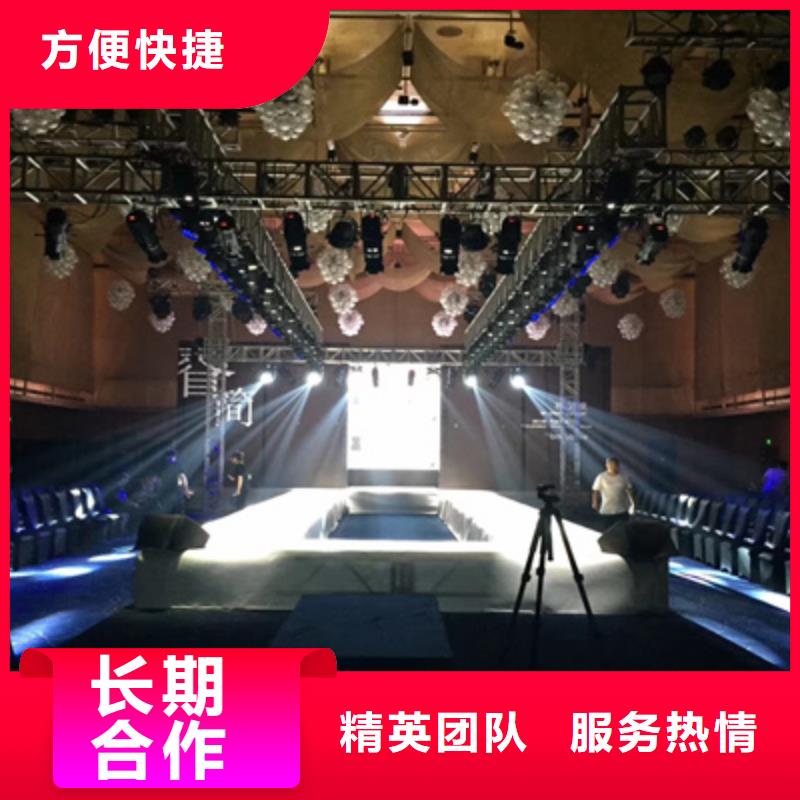 活动执行庆典演出公司案例丰富