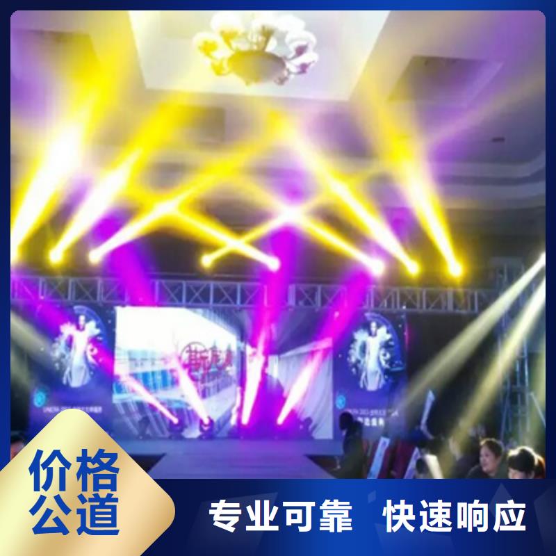 活动执行_会议演出公司收费合理