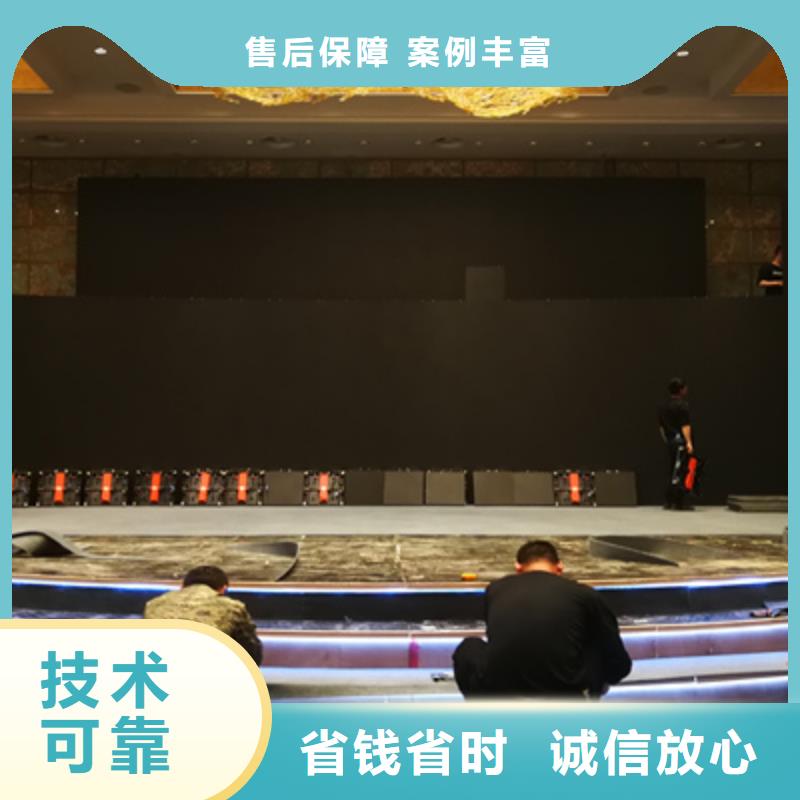 【活动执行【演出舞台灯光出租】专业公司】