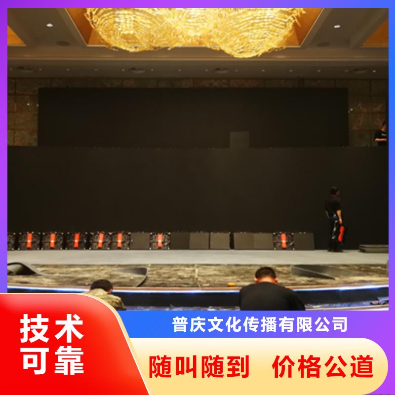 活动执行庆典演出公司案例丰富