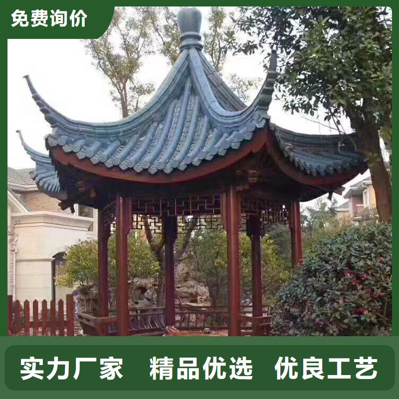 铝代木古建【仿古铝合金悬鱼】免费安装