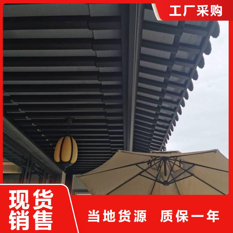 铝代木古建【仿古铝合金悬鱼】免费安装