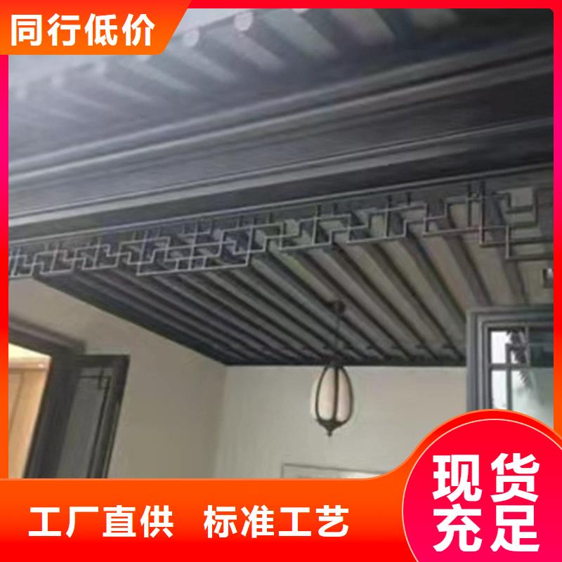 铝代木古建多种规格可选