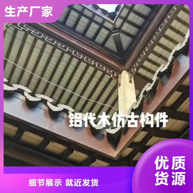 铝代木古建铝古建栏杆热销产品