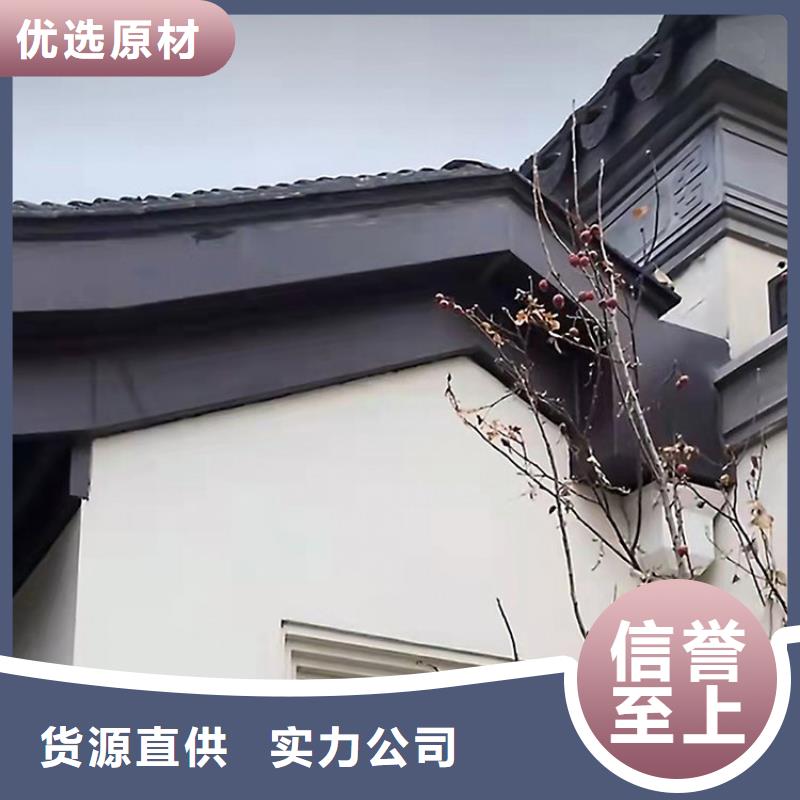 【铝代木古建-仿古四合院正品保障】