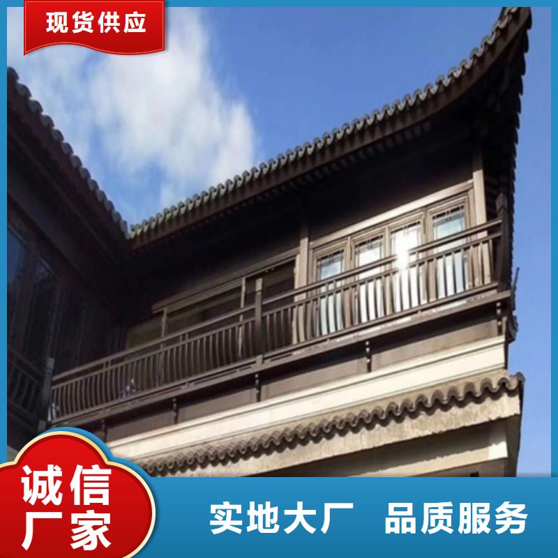 【铝代木古建】_铝代木徽派仿古构件性能稳定