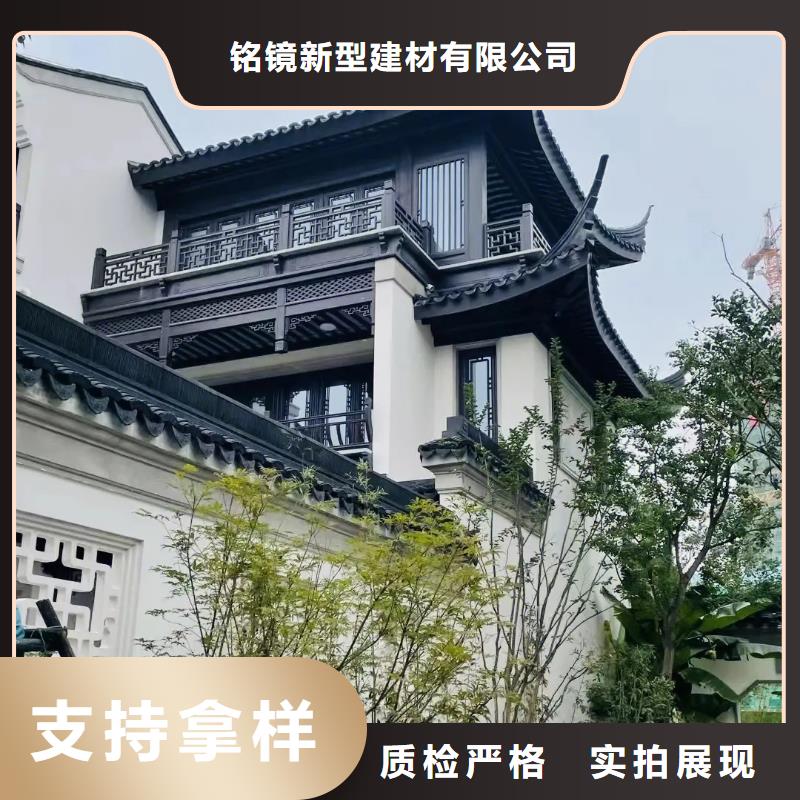 铝代木古建古建铝代木源厂直销