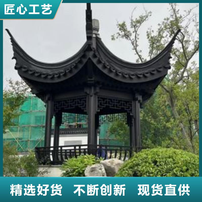 铝代木古建铝古建栏杆热销产品