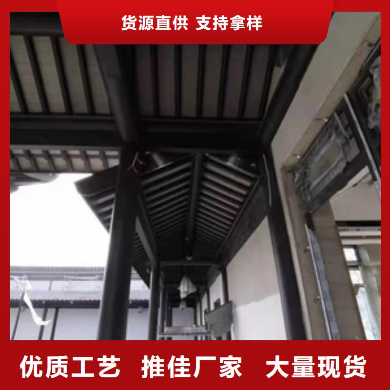 铝代木古建古建铝代木源厂直销