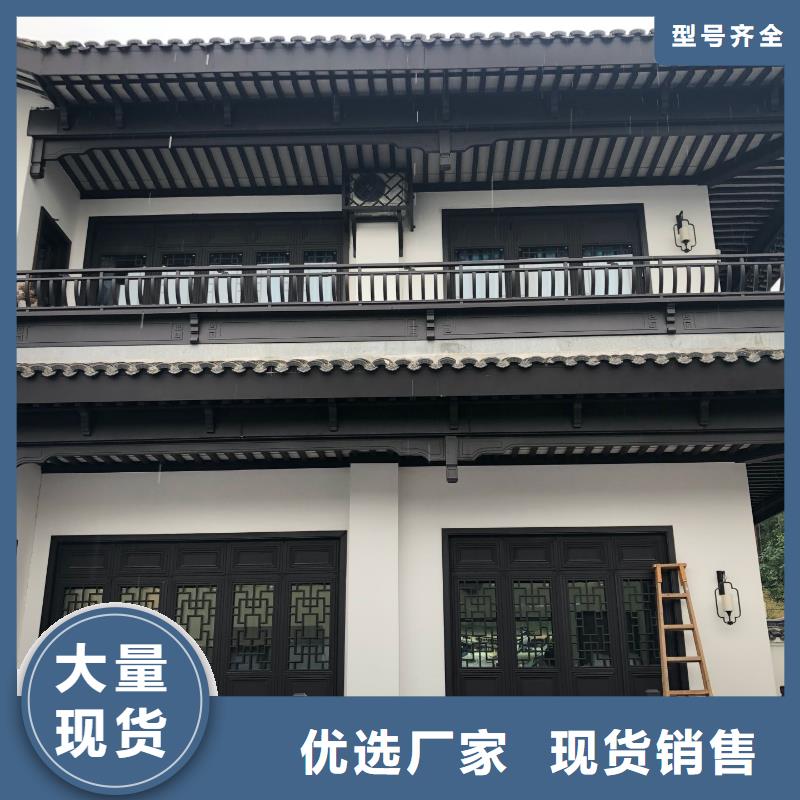 铝代木古建【铝合金仿古建筑材料】联系厂家