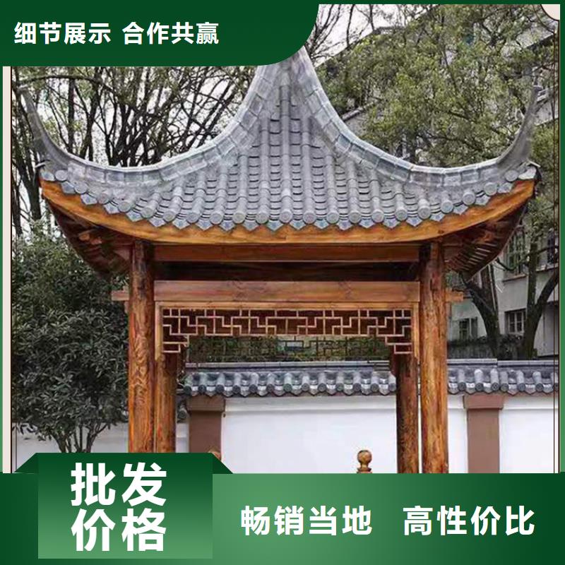 古建亭廊,铝合金仿古建筑材料真材实料诚信经营