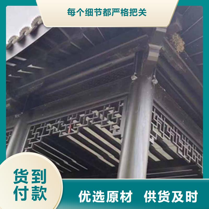 古建亭廊-【古建美人靠铝】材质实在