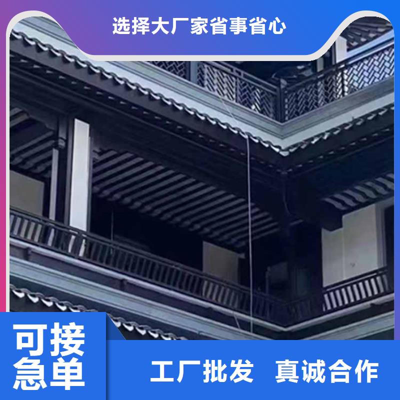 古建亭廊新中式铝合金古建源厂直销