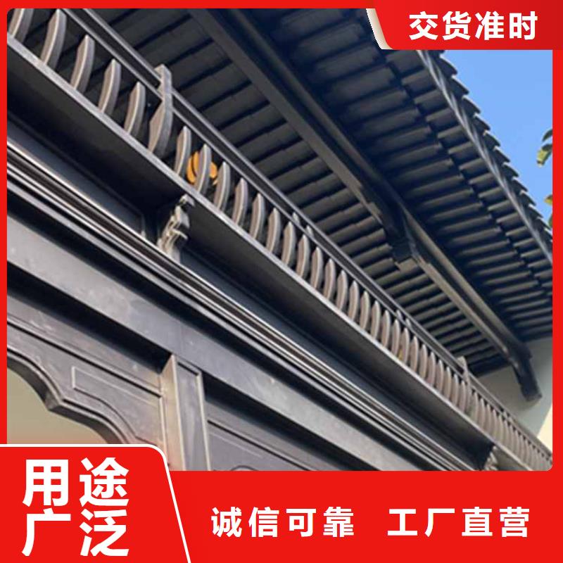 古建亭廊铝合金仿古建筑材料原料层层筛选