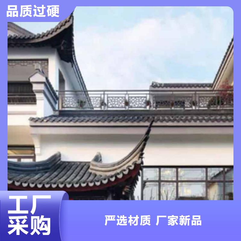 古建亭廊新中式铝合金古建源厂直销