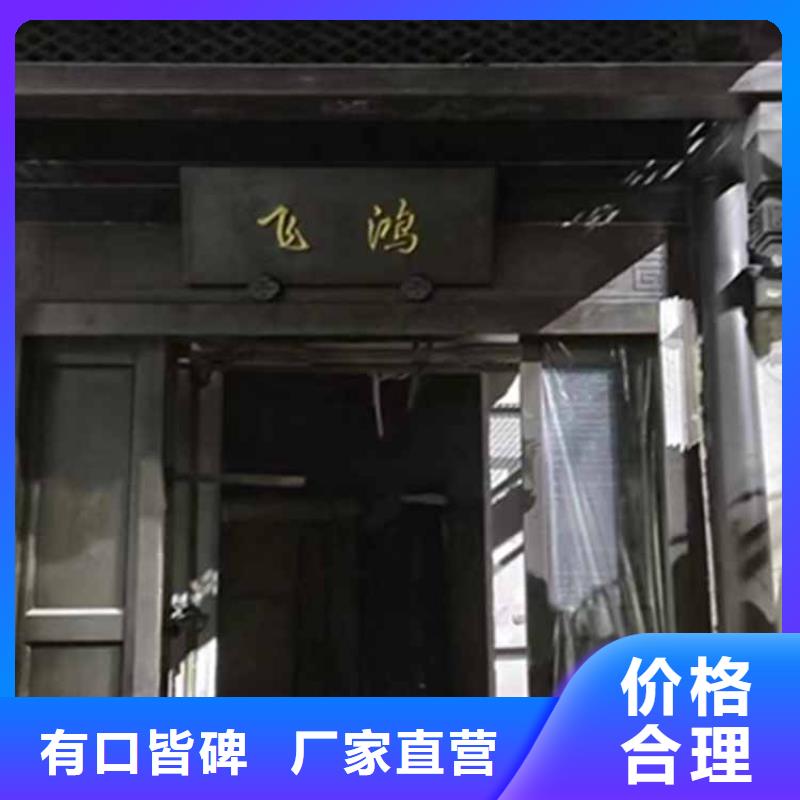 【古建亭廊-【自建房落水管】厂家直销直供】