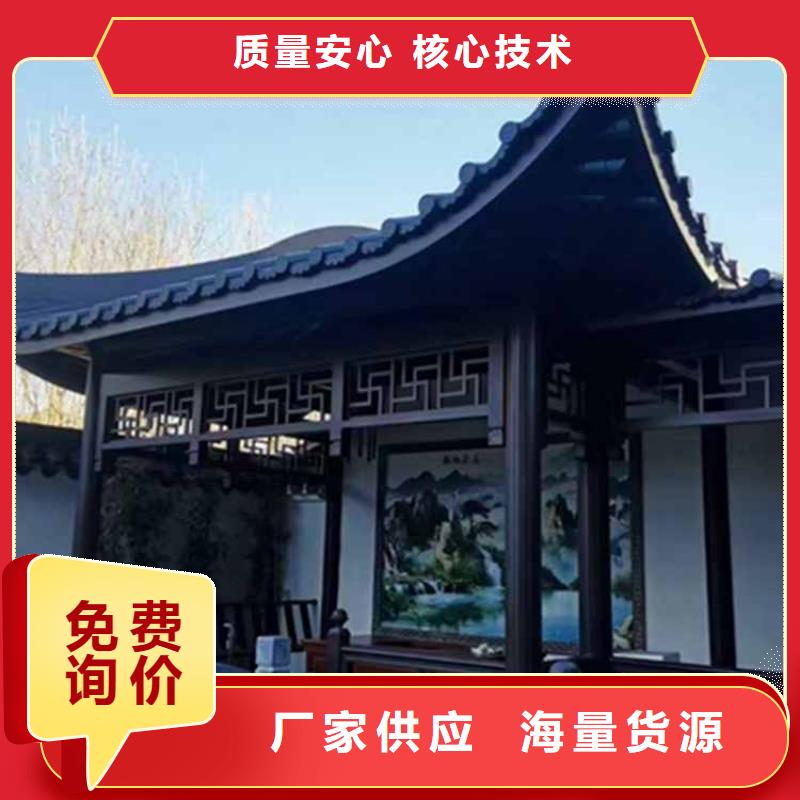 古建亭廊新中式铝合金古建精选厂家好货