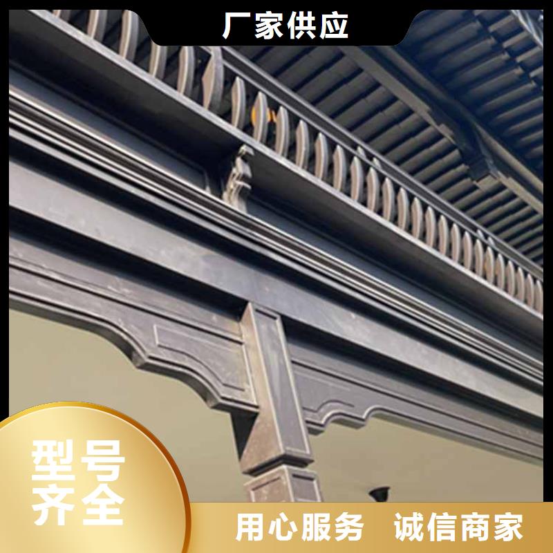 古建亭廊新中式铝合金古建精选厂家好货