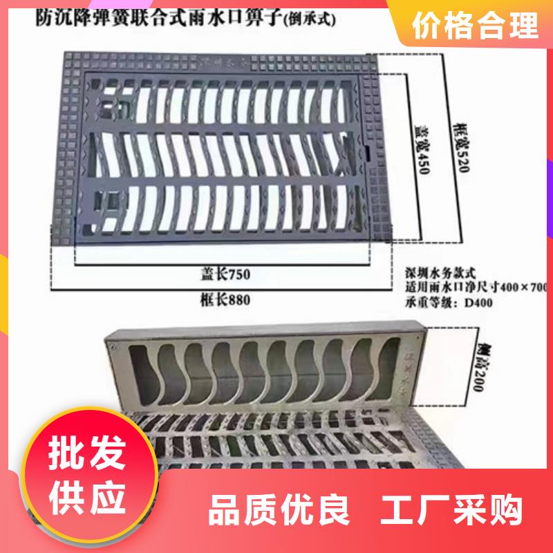 【球墨铸铁井盖球墨铸铁沟盖板真正让利给买家】