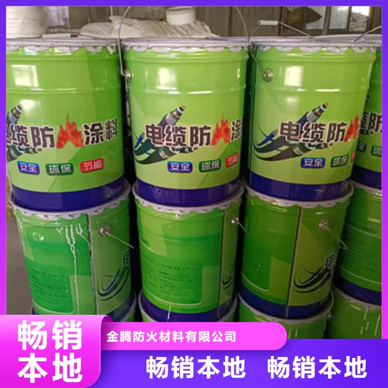 防火涂料_防火涂料厂家质量好