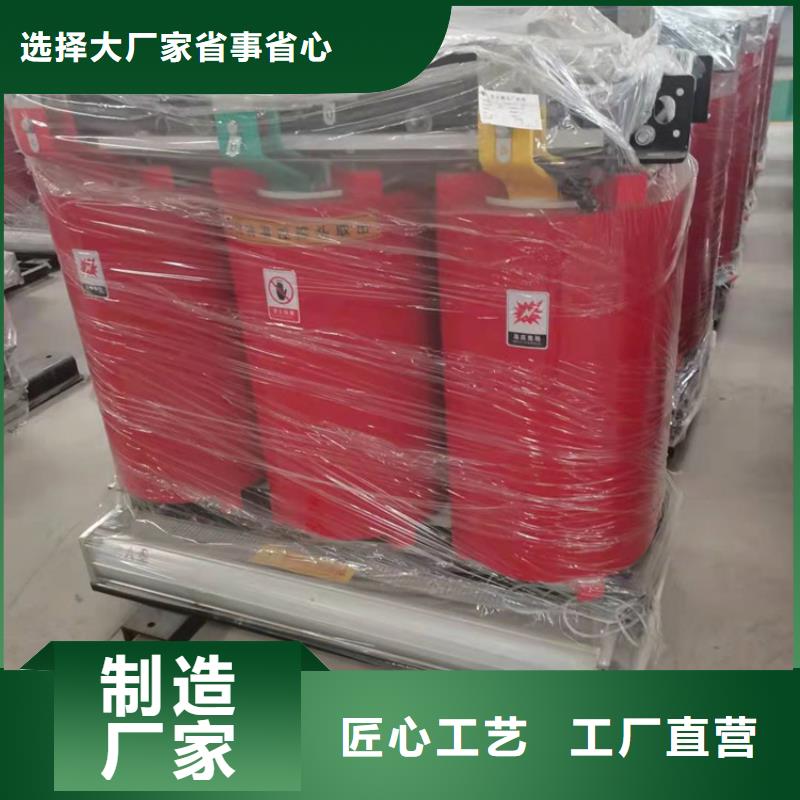 【干式变压器_变压器厂家品质值得信赖】