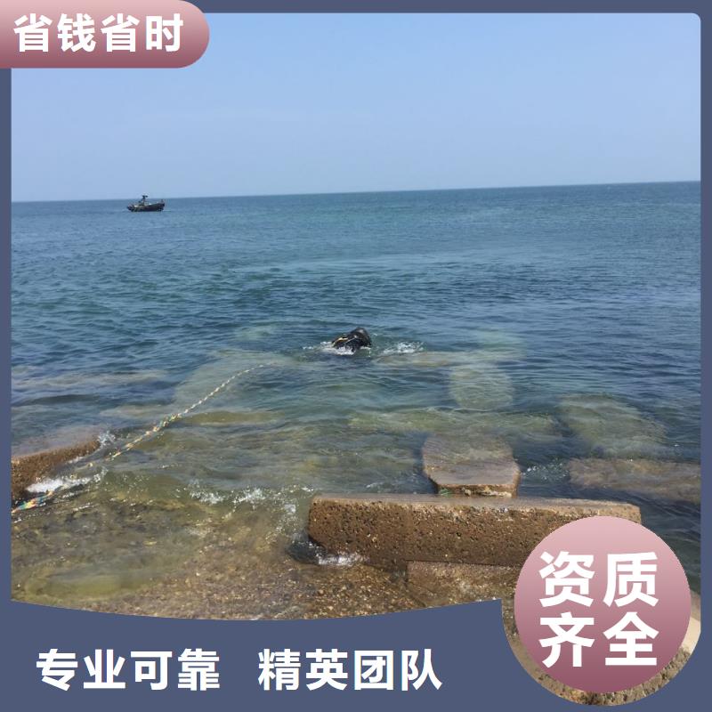 水下封堵公司<水下打孔开洞>-安全第一多种要点