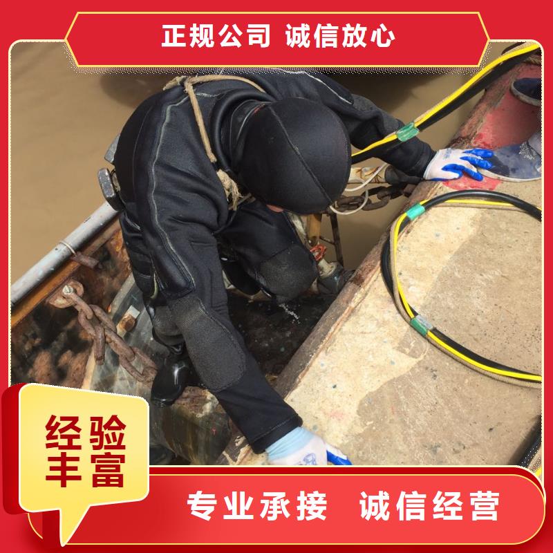 水下浇筑混凝土提供潜水施工队