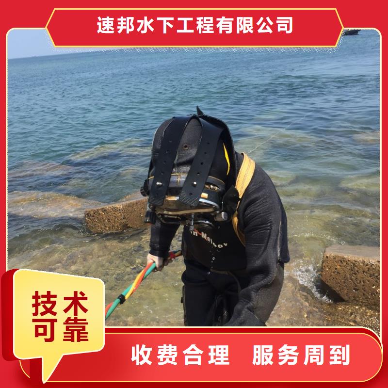 水下堵漏维修管道-24小时服务访问