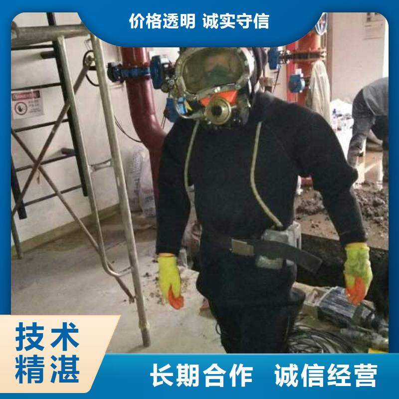 南京市水鬼蛙人施工队伍附近作业公司